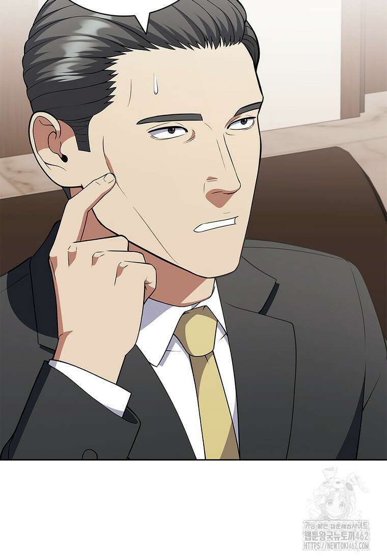난 할 수 있어 77화 31