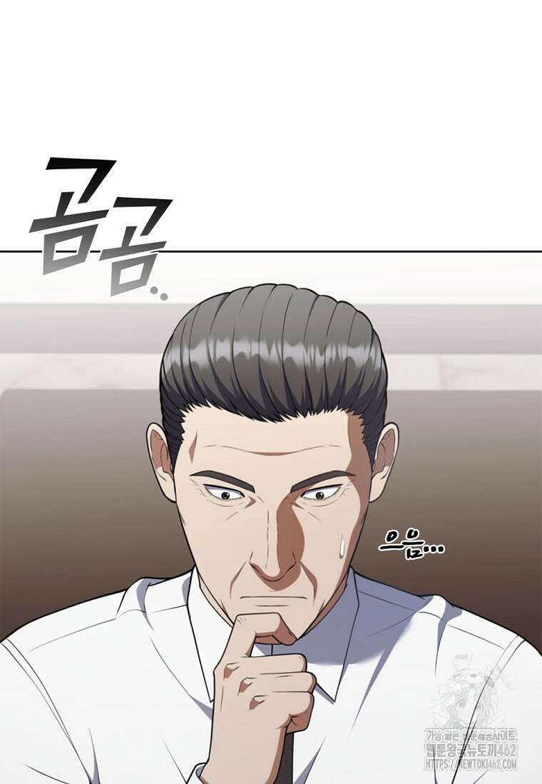 난 할 수 있어 77화 32