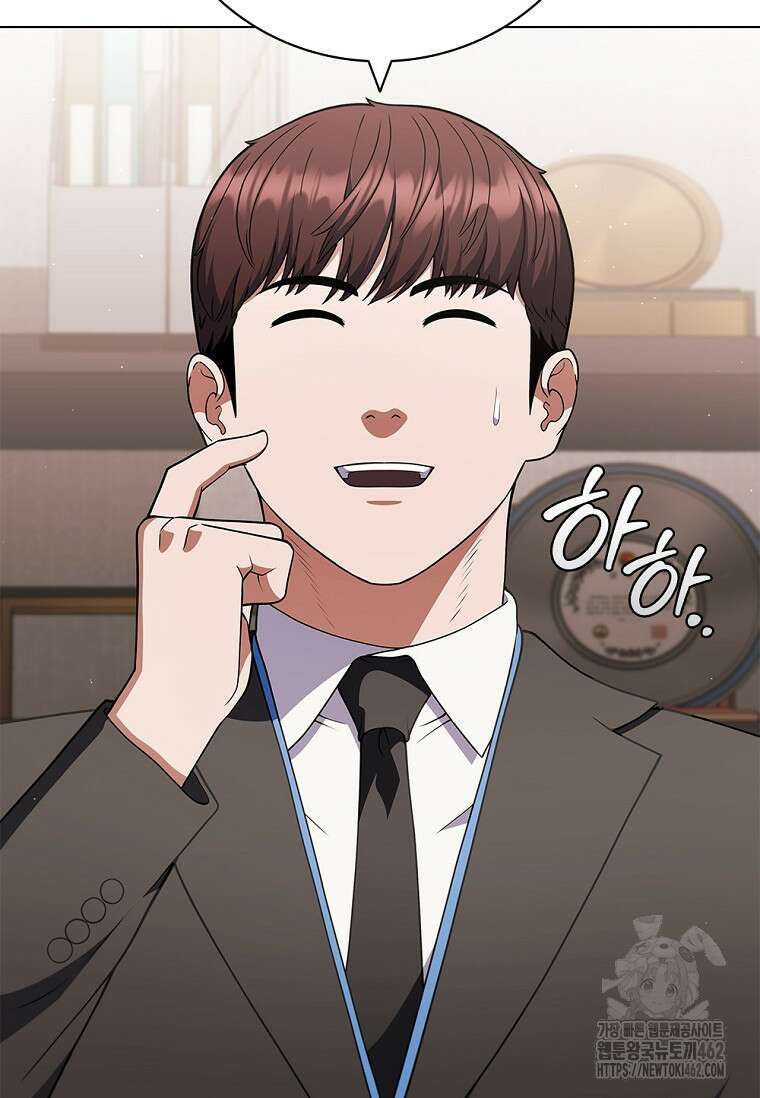 난 할 수 있어 77화 39