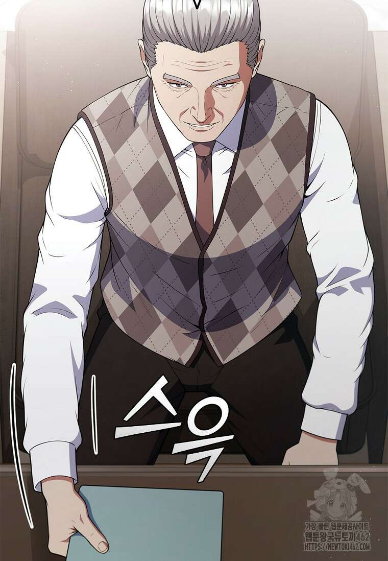 난 할 수 있어 77화 44