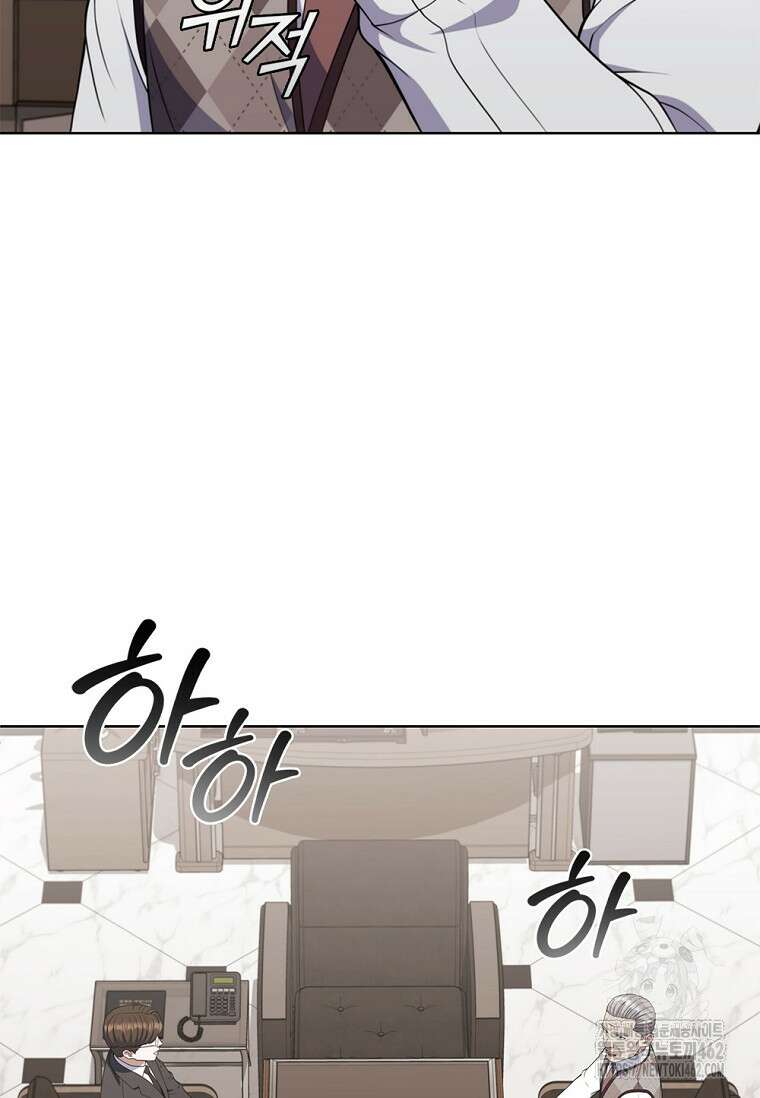 난 할 수 있어 77화 54