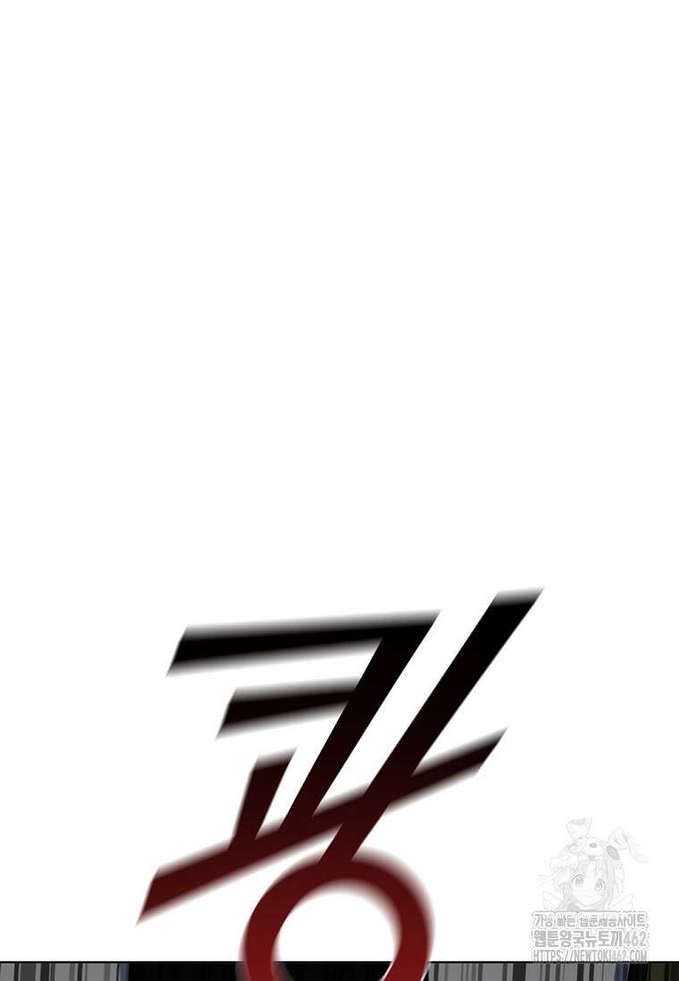 난 할 수 있어 77화 74
