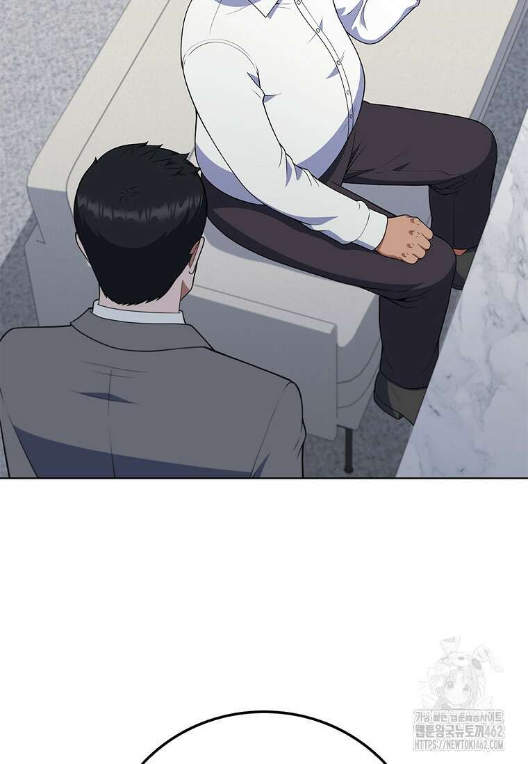 난 할 수 있어 77화 108