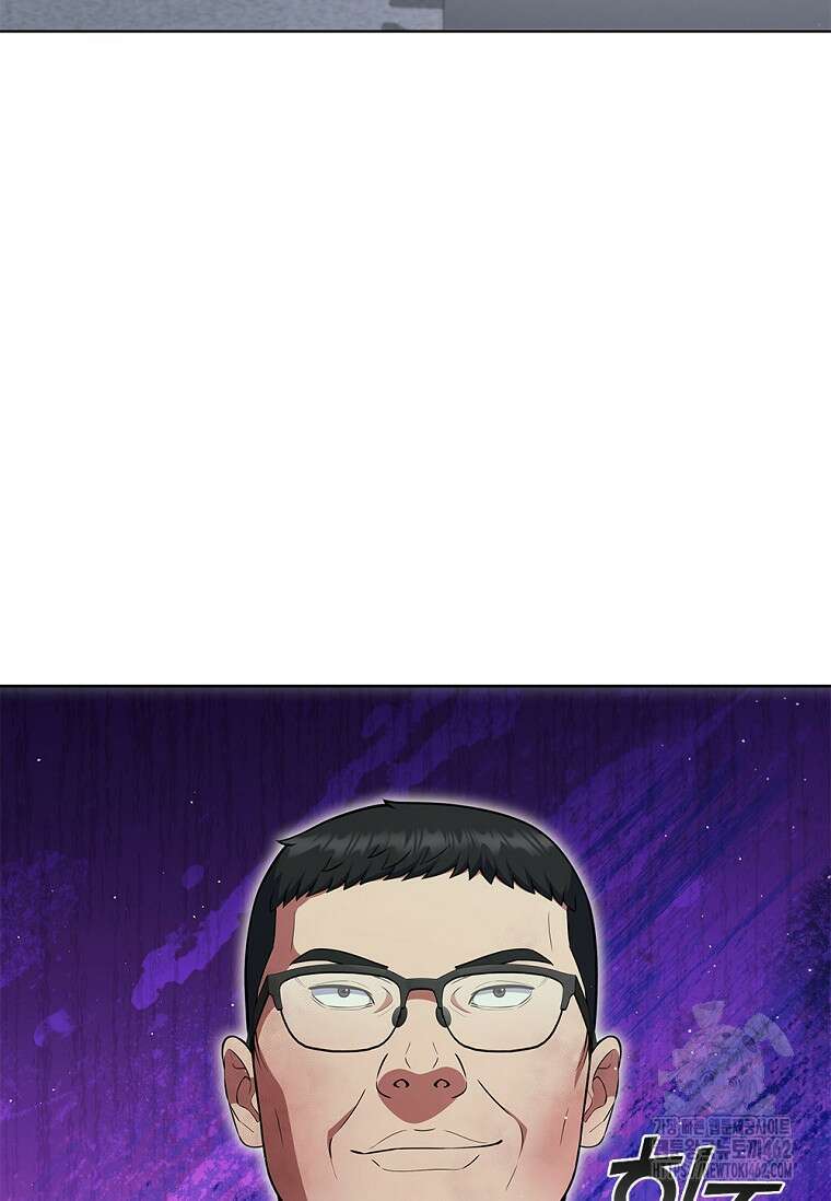 난 할 수 있어 77화 110