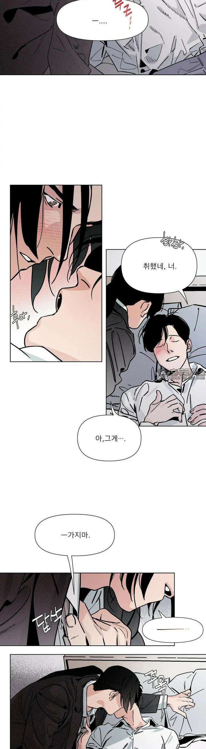 정문서림 28화 2