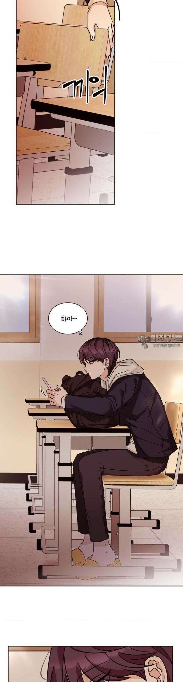 타의적 로맨스 2화 8