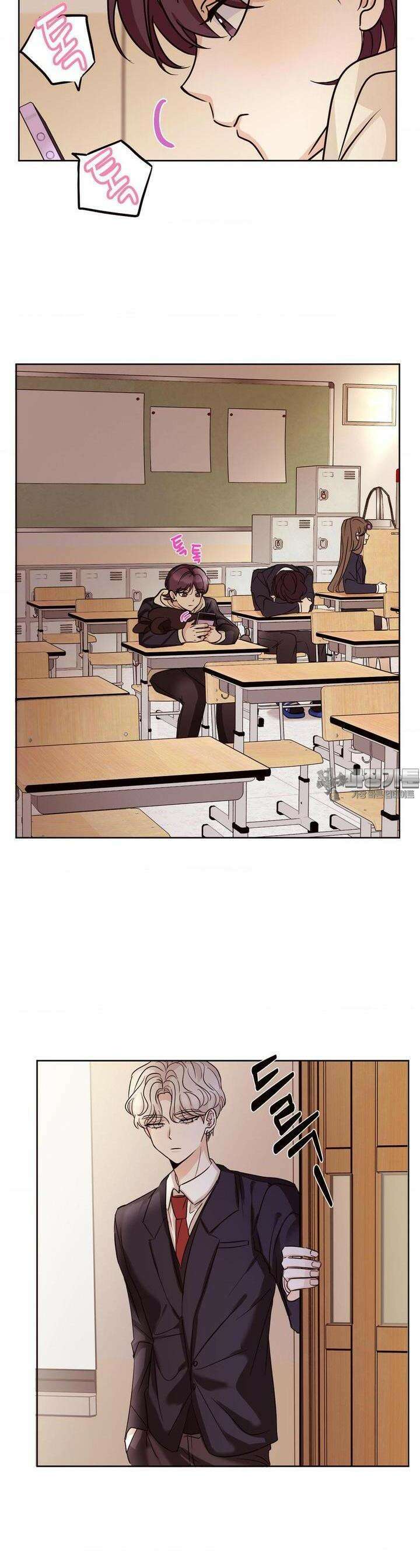 타의적 로맨스 2화 9
