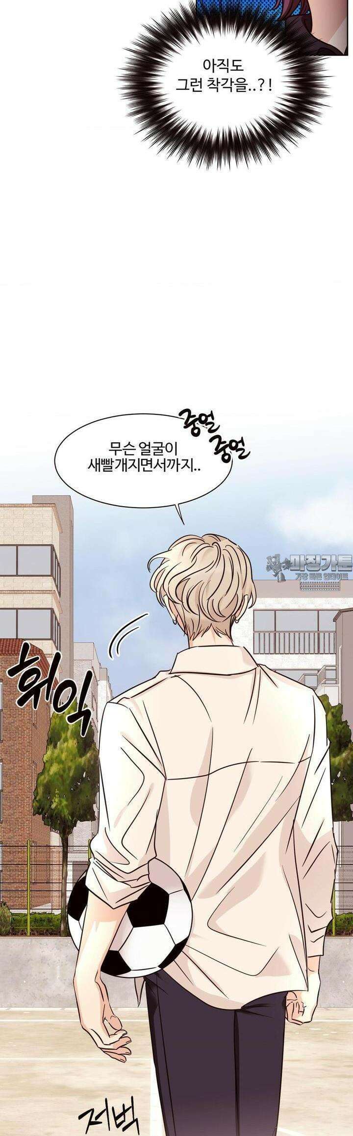 타의적 로맨스 2화 29
