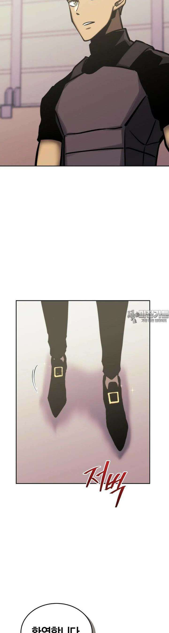 오늘부터 플레이어 시즌4 13화 10