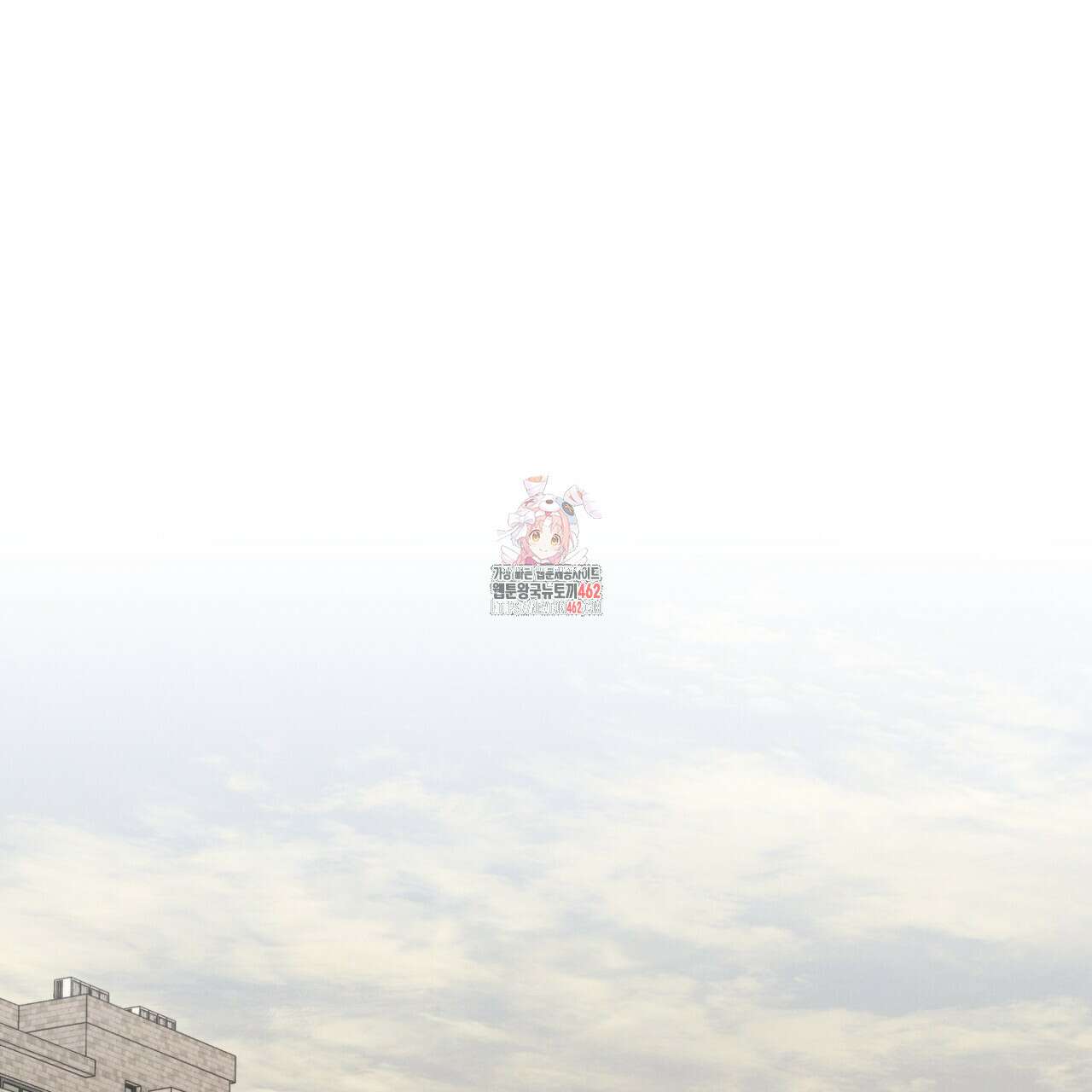동결소년 46화 1