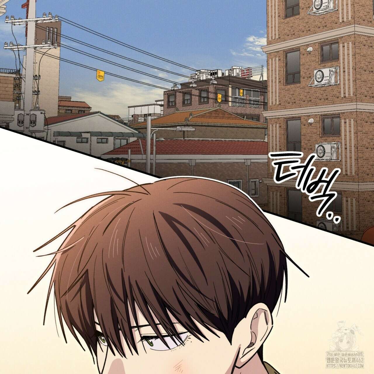 동결소년 46화 17