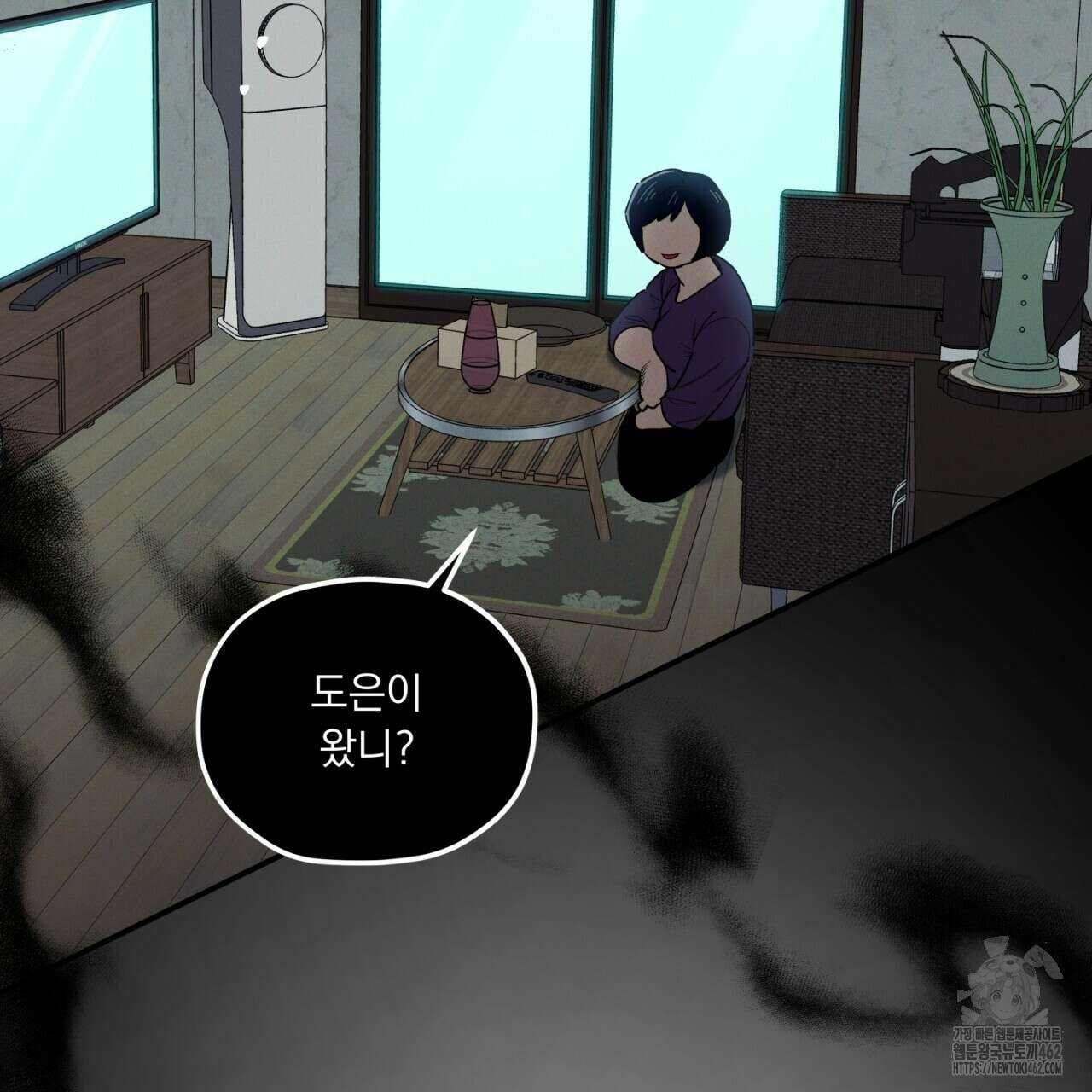 동결소년 46화 33