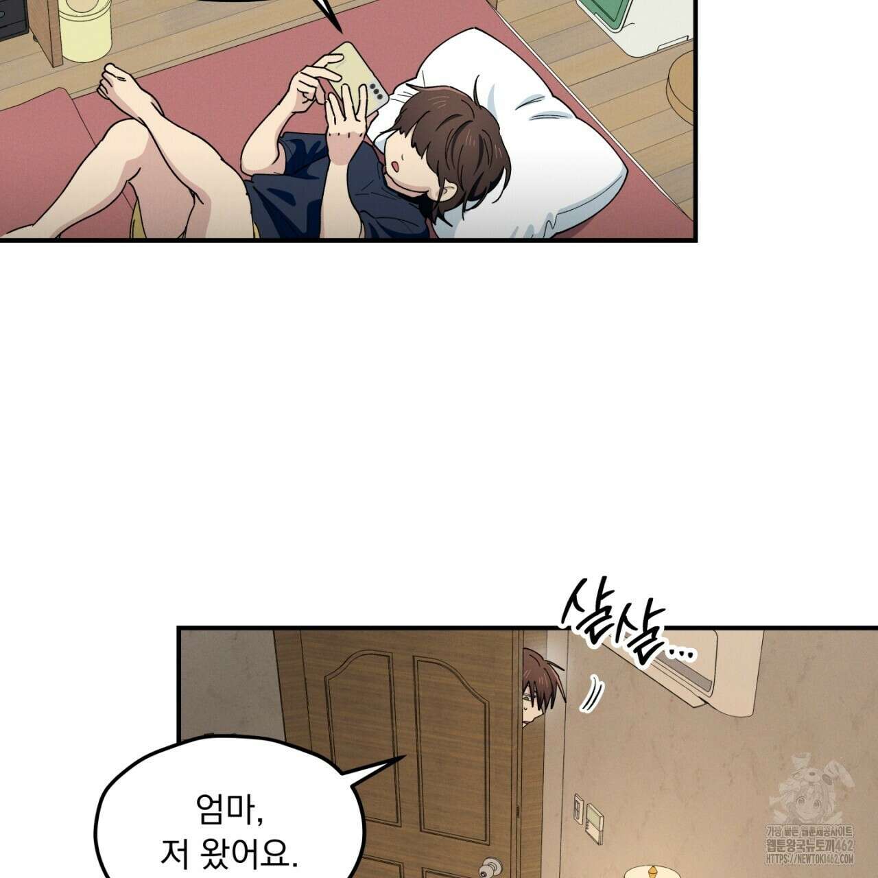 동결소년 46화 99