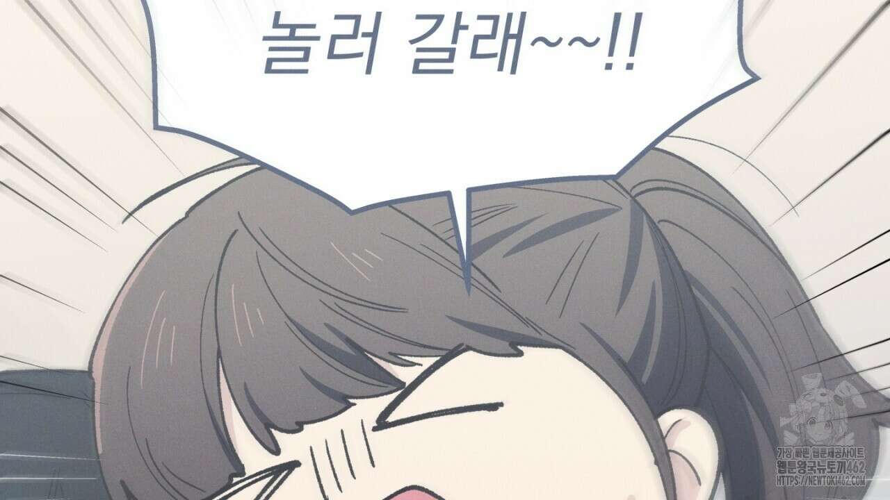 동결소년 46화 108