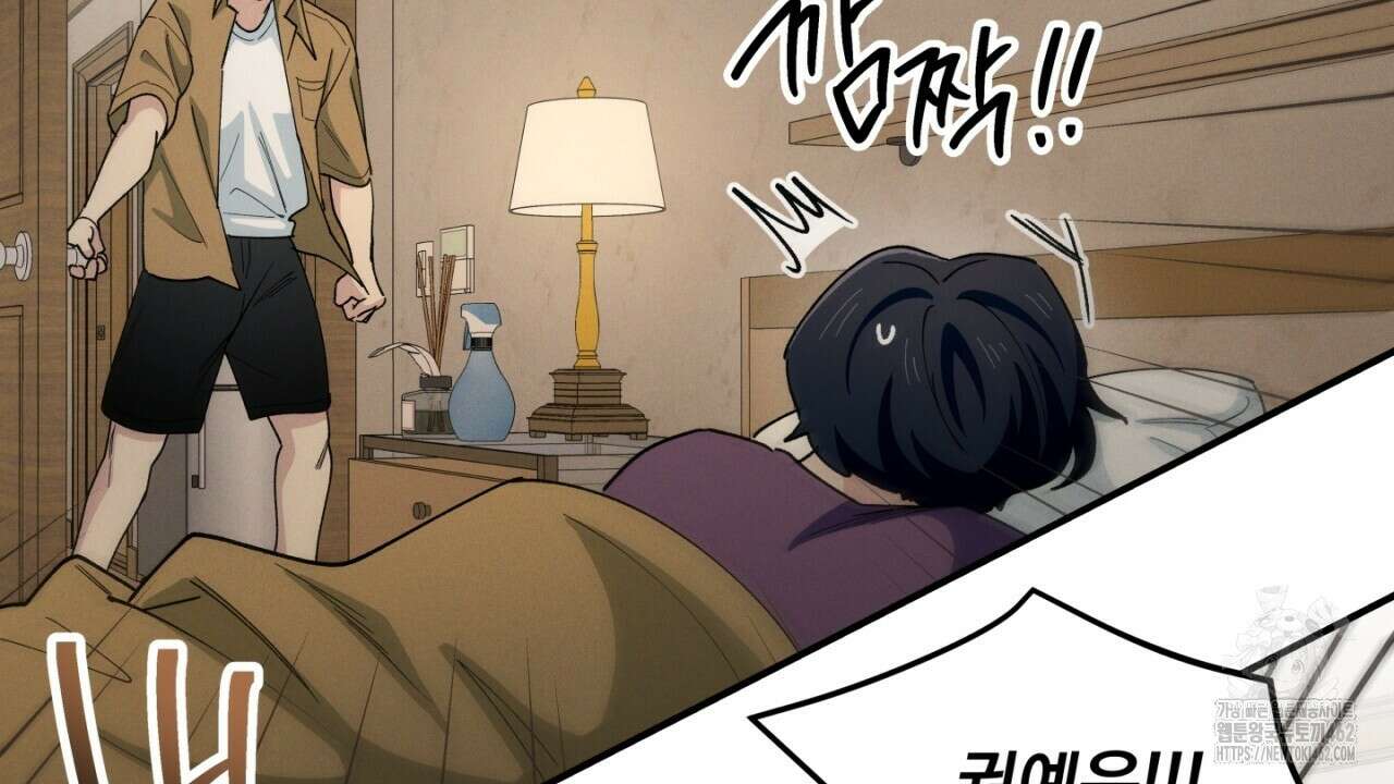동결소년 46화 112
