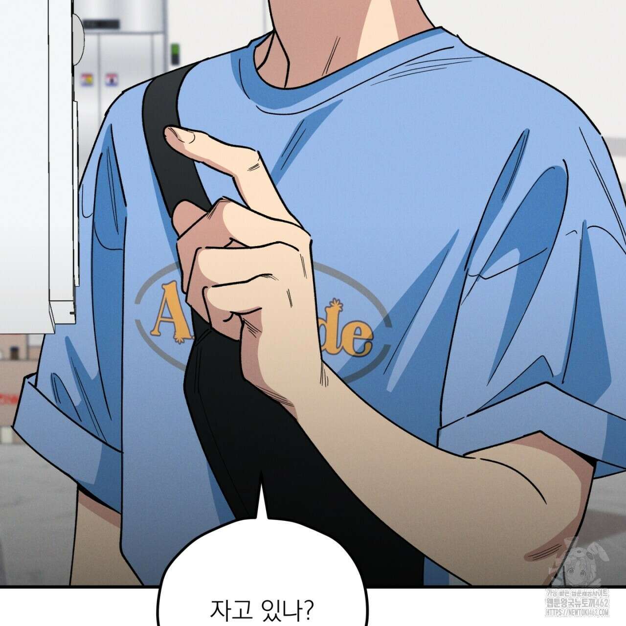 동결소년 46화 141