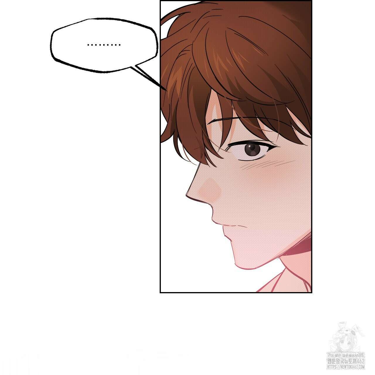 파트타임 파트너 55화 5