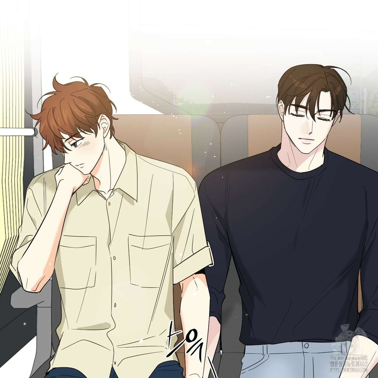 파트타임 파트너 55화 6