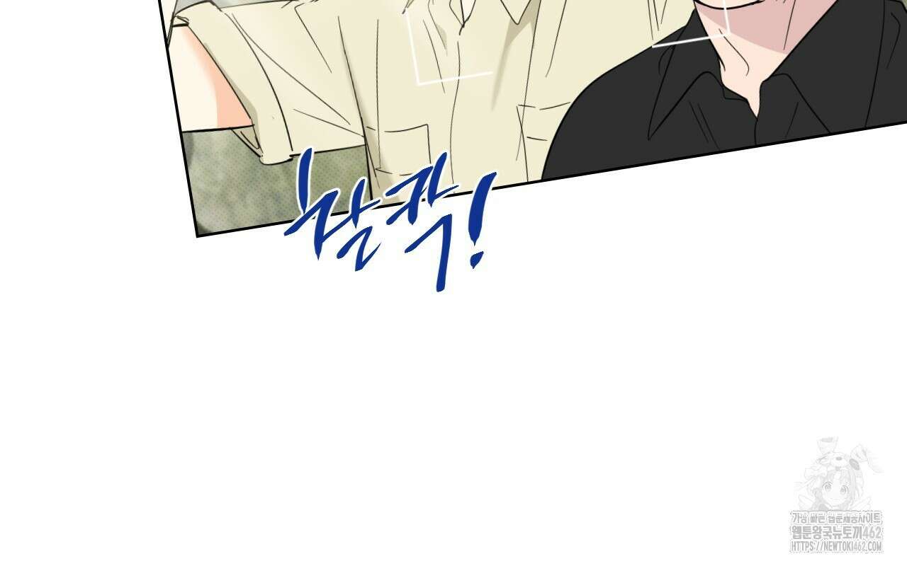파트타임 파트너 55화 67
