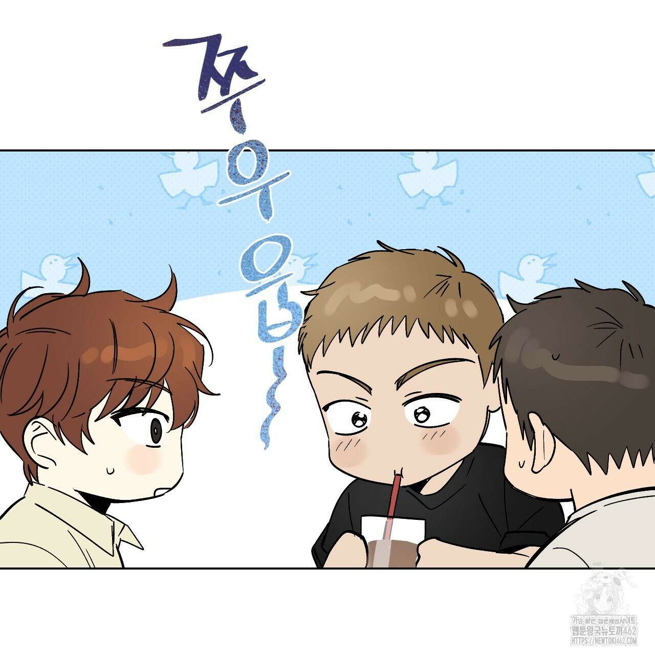 파트타임 파트너 55화 82