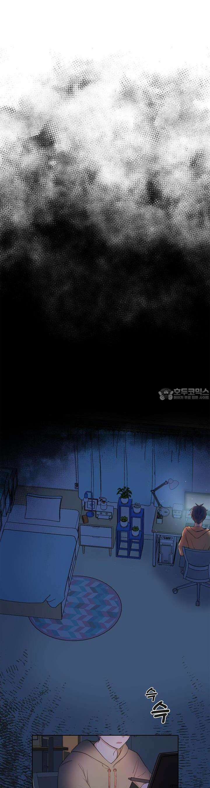 한파주의보 1화 2
