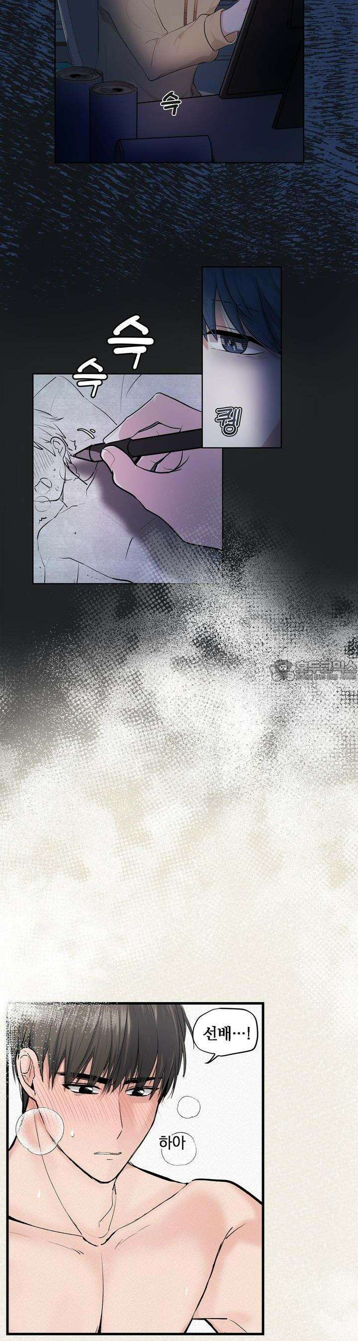한파주의보 1화 3