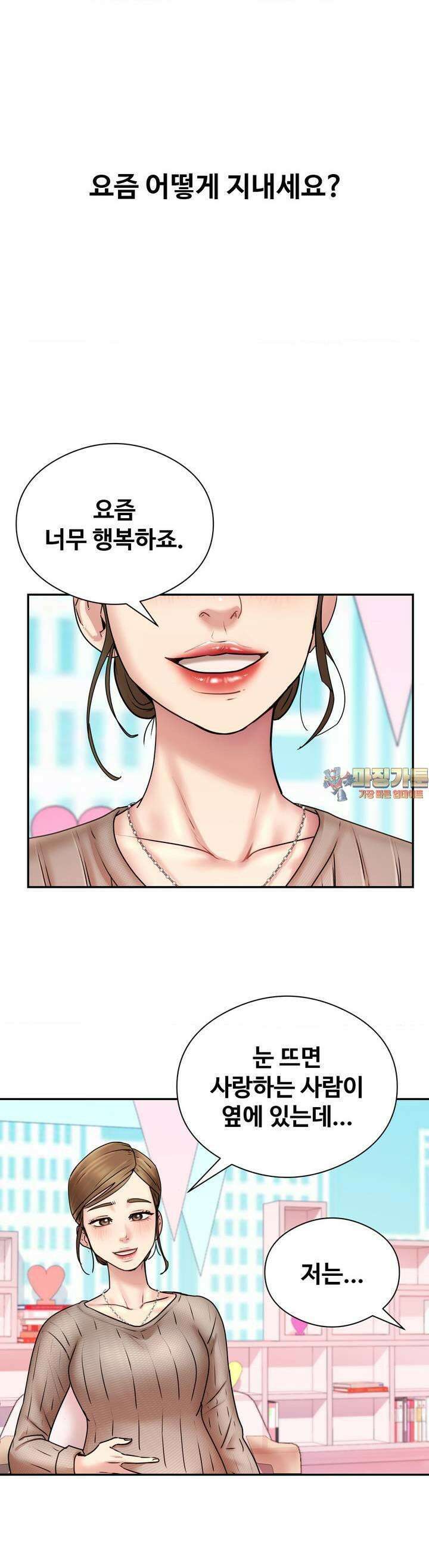 사랑을 찾아서 1화 사랑을 찾아서 1
