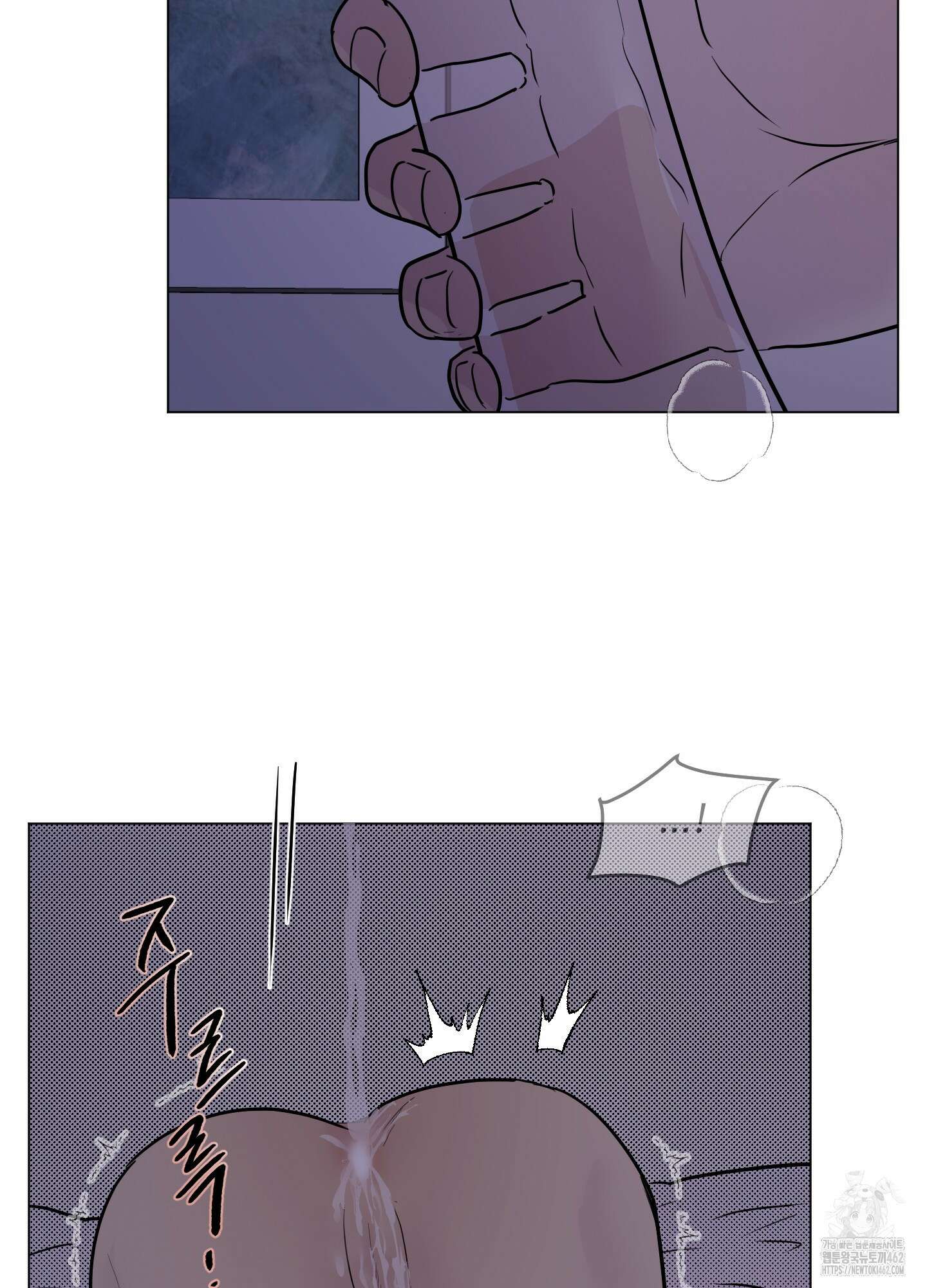 Kick Your Heart 32화 10