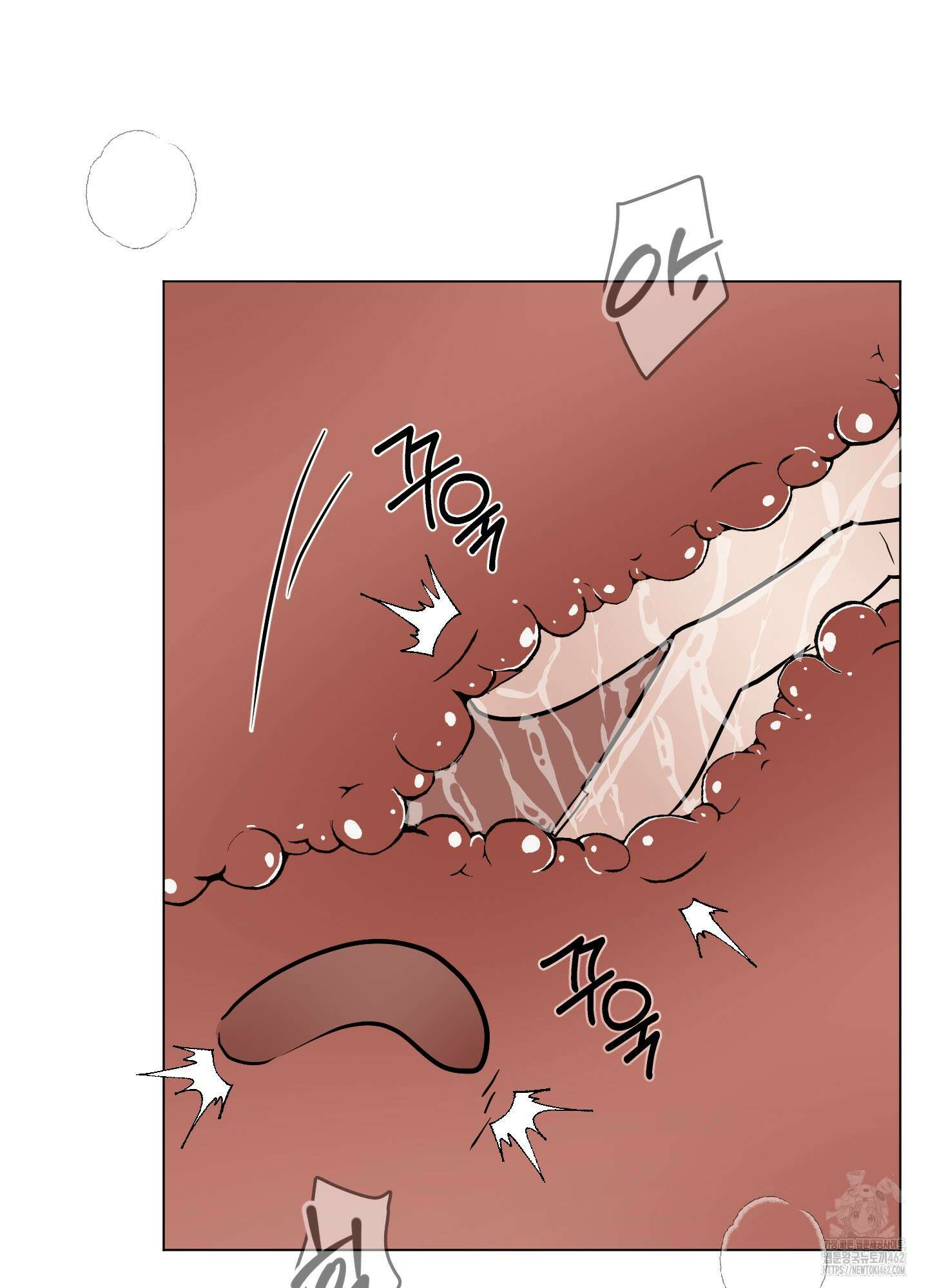 Kick Your Heart 32화 15