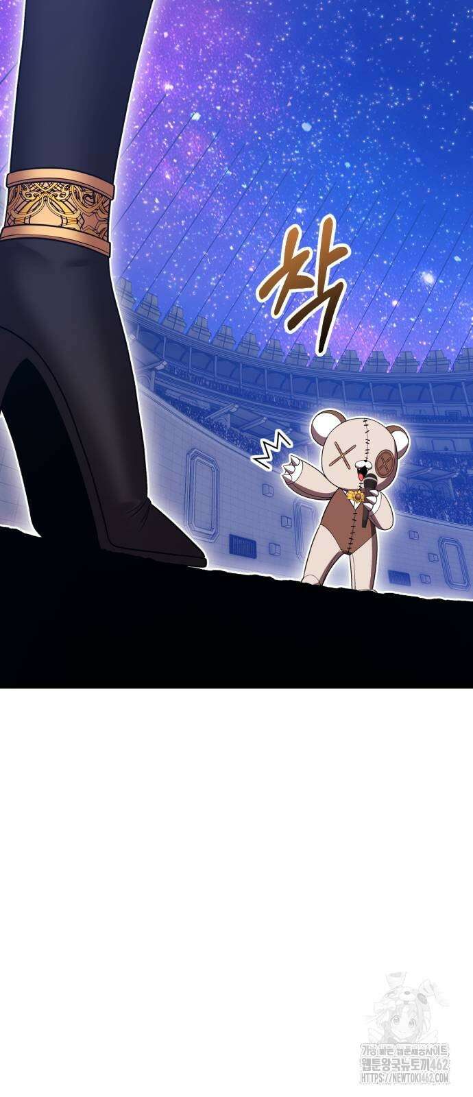 99강화나무몽둥이 2부 36화 7