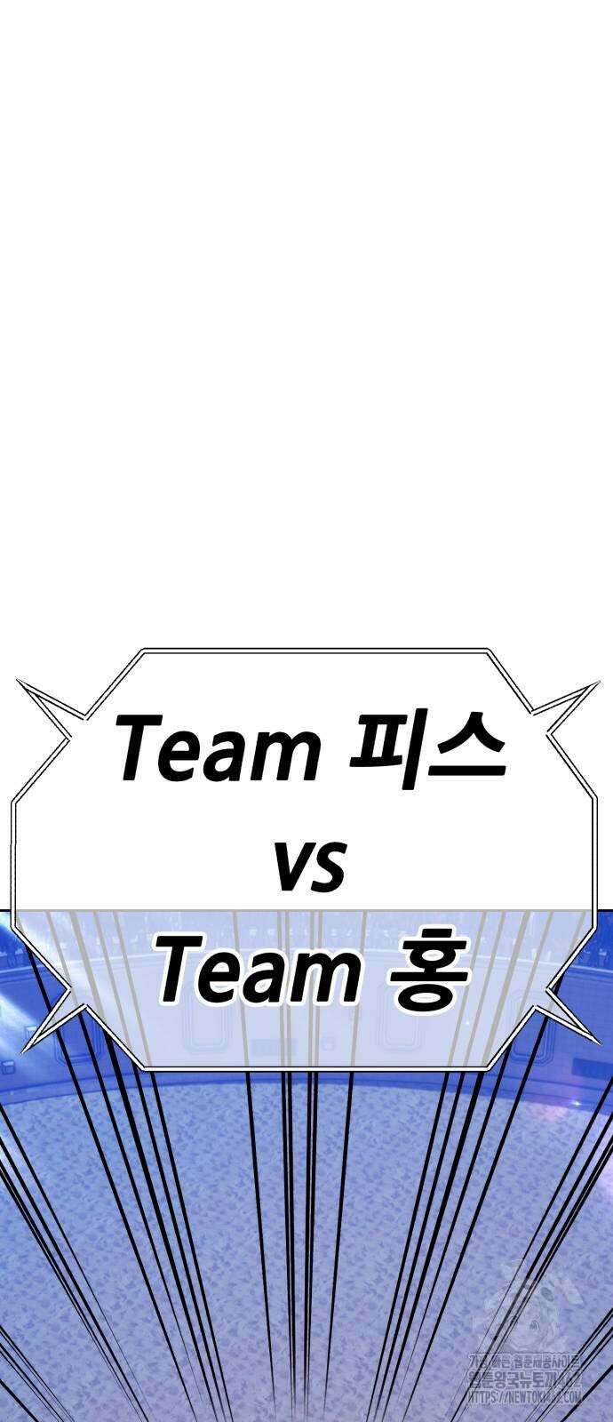99강화나무몽둥이 2부 36화 40