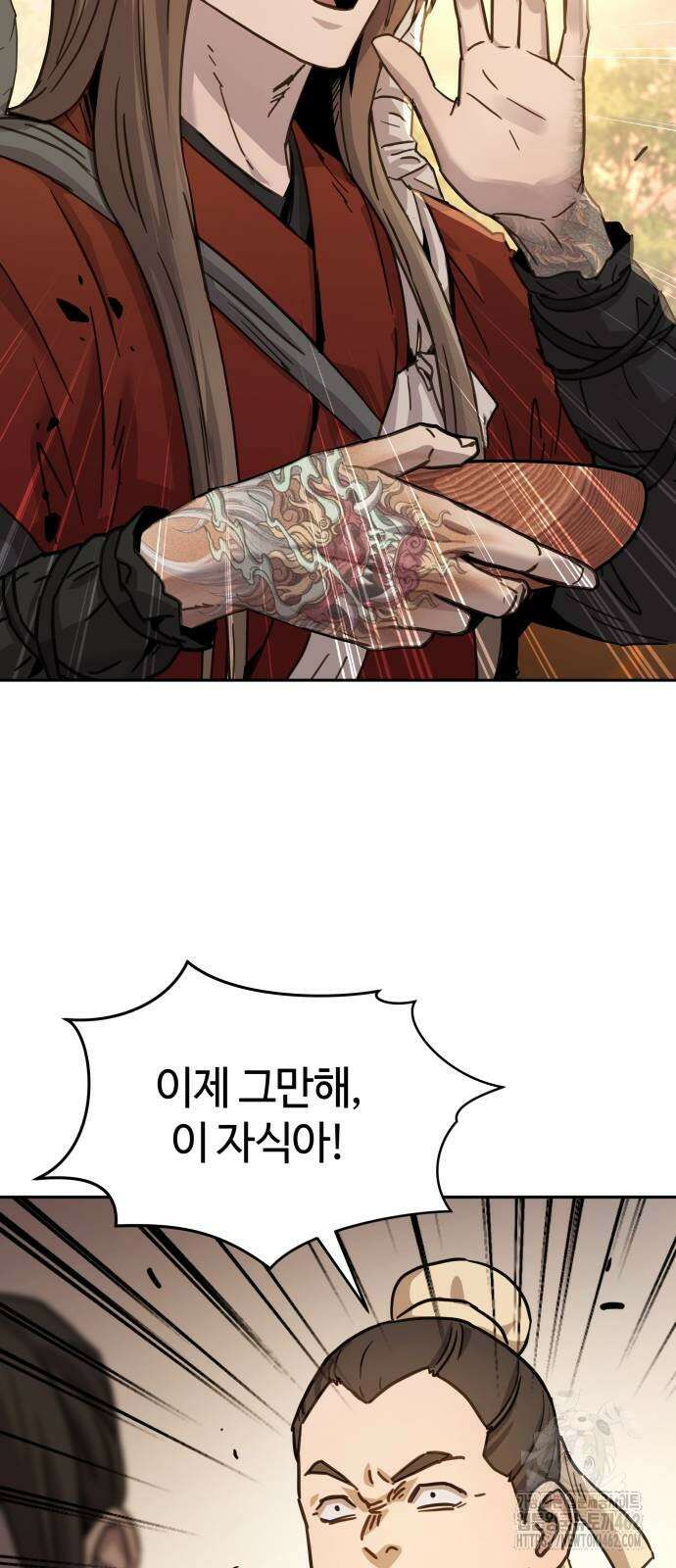 절대군림 6화 5