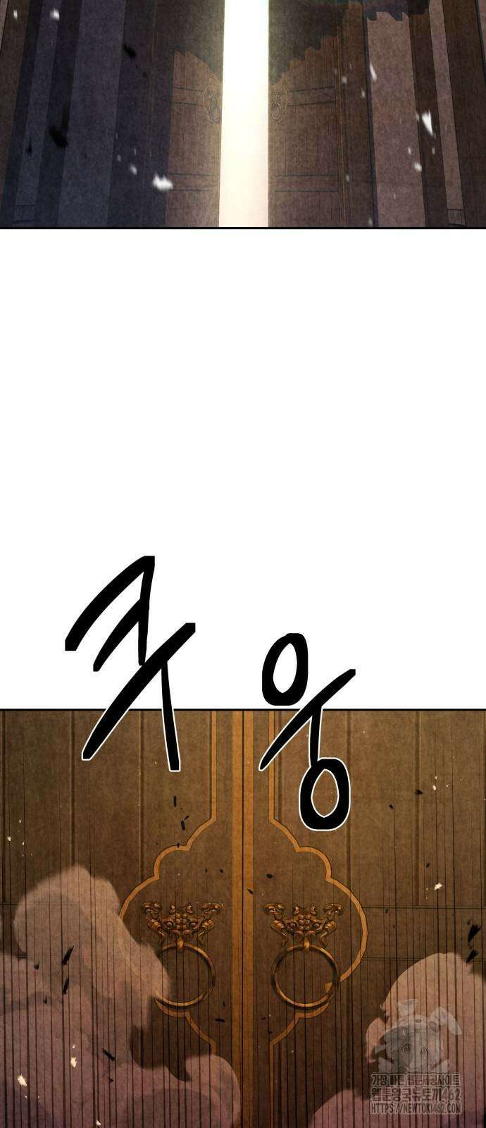 절대군림 6화 14