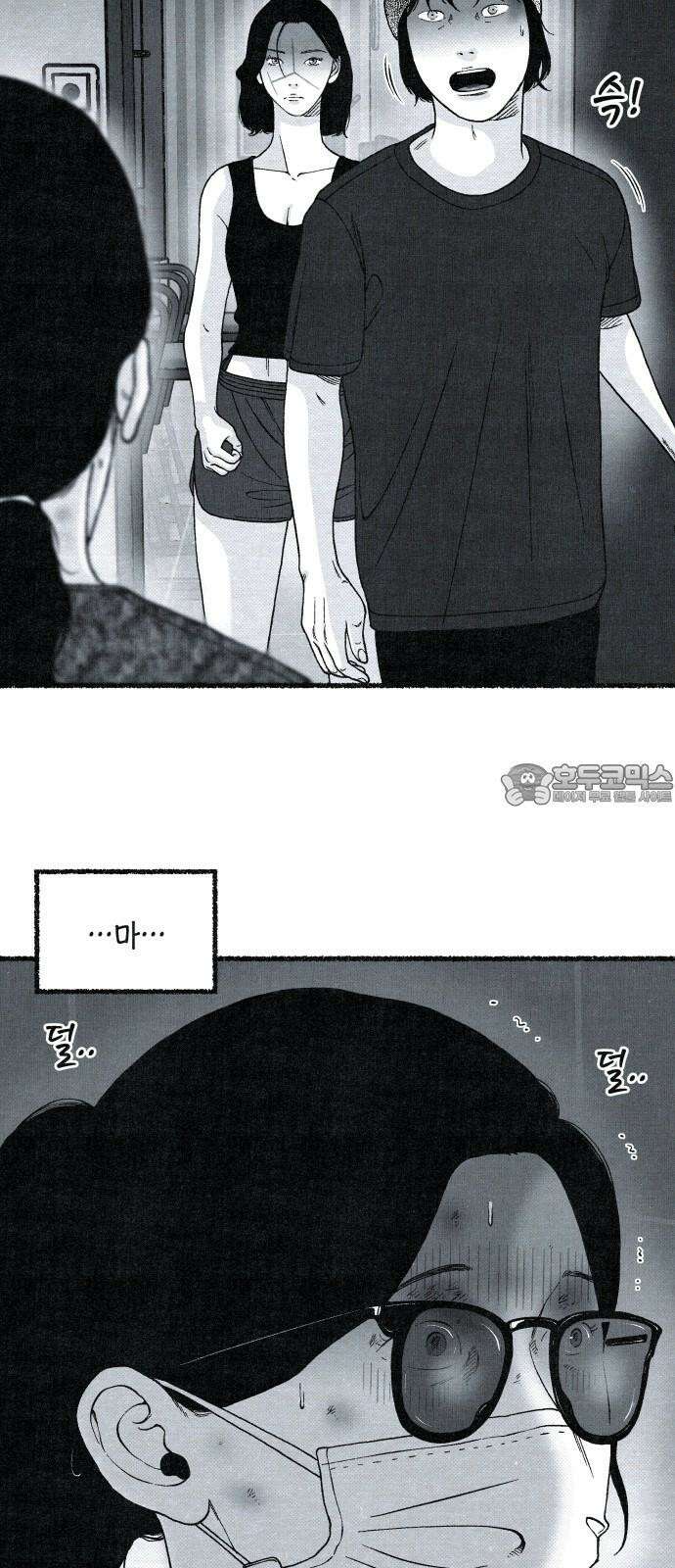 벌집 35화 3