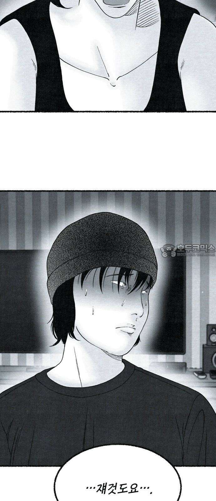 벌집 35화 15