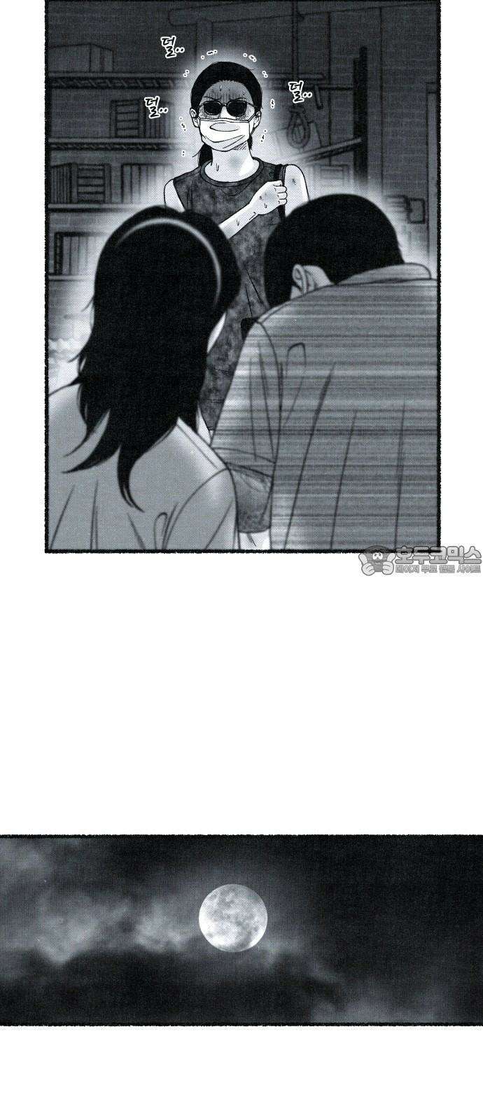 벌집 35화 57