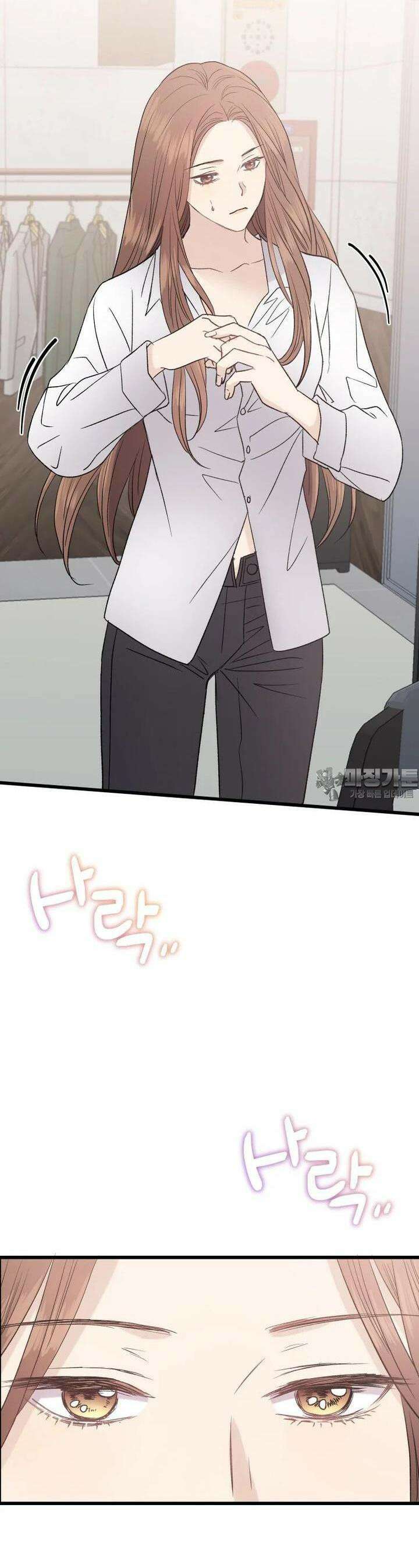 너로 젖는 밤 12화 6