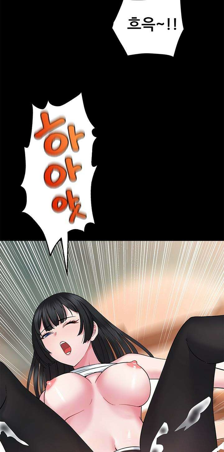미래를 알려줘 8화 3