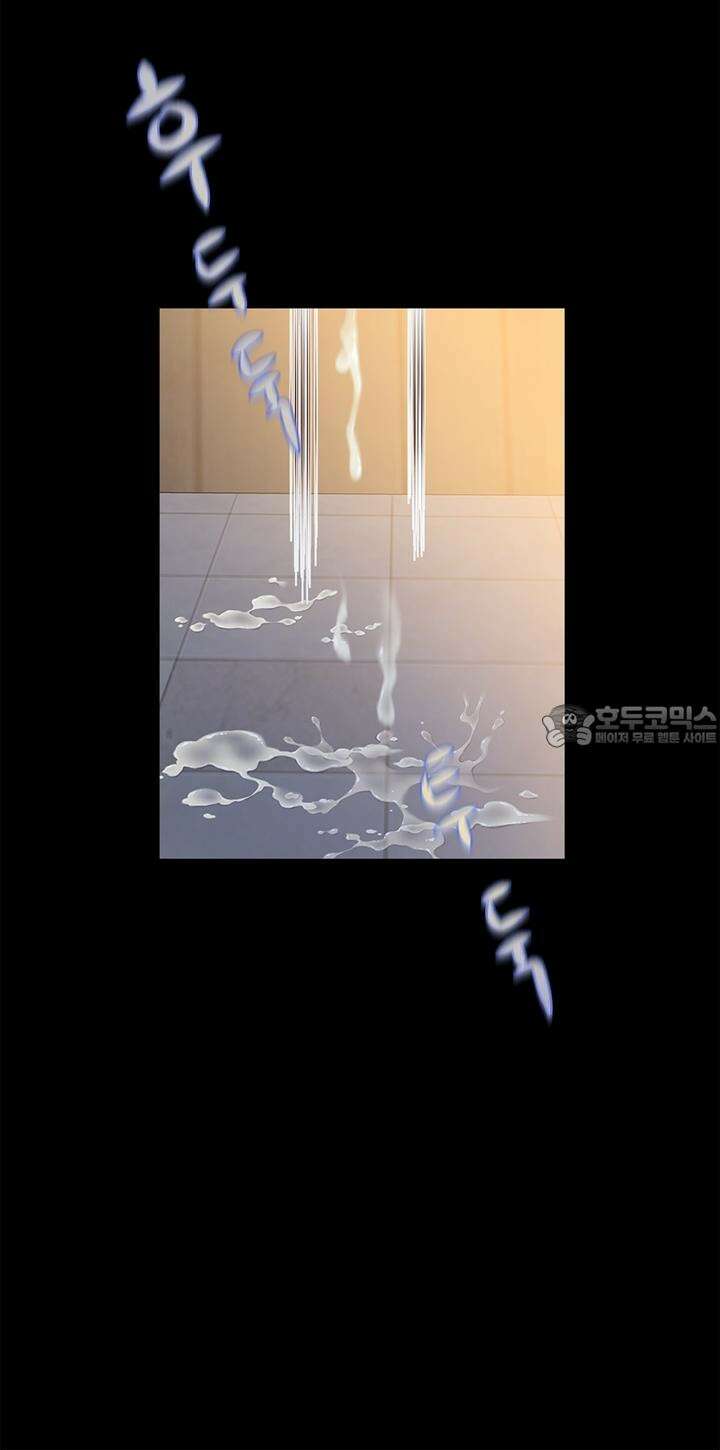 미래를 알려줘 8화 6