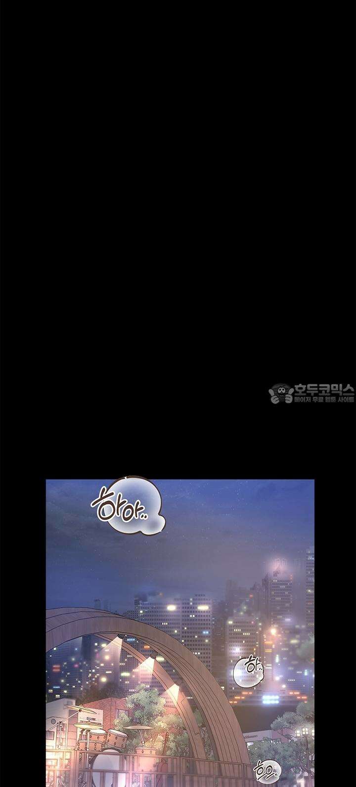 미래를 알려줘 8화 8