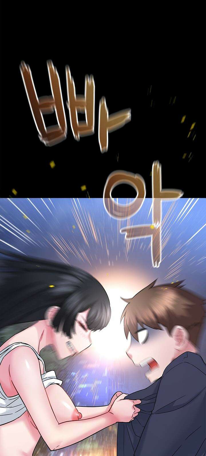 미래를 알려줘 8화 11