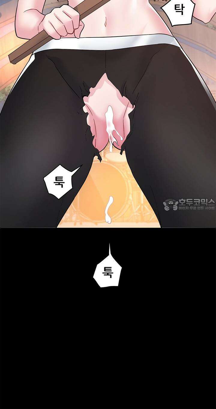 미래를 알려줘 8화 18