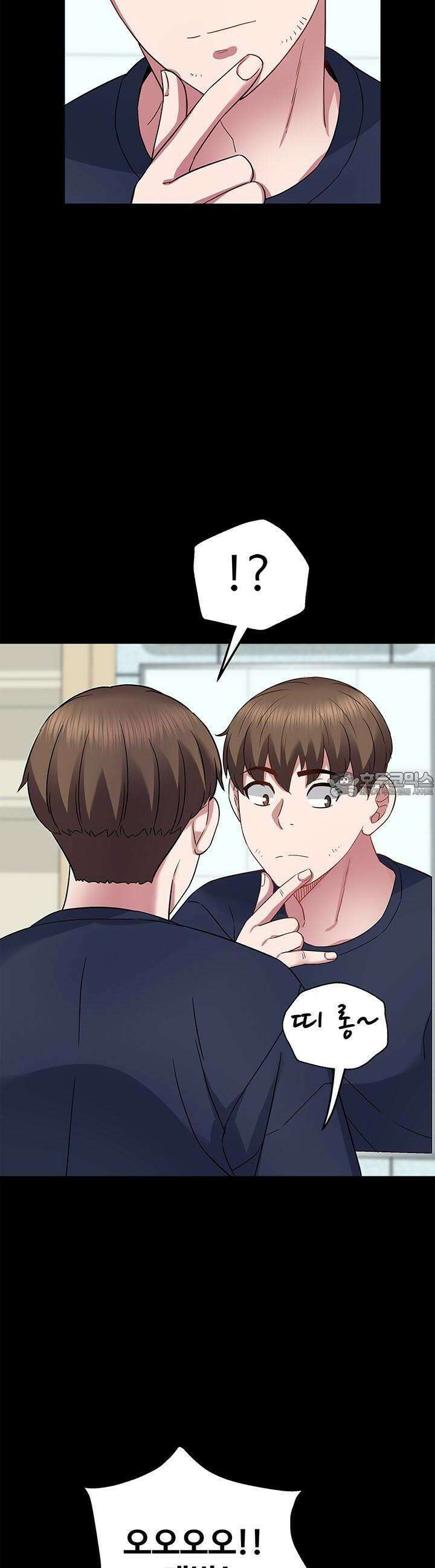 미래를 알려줘 18화 6