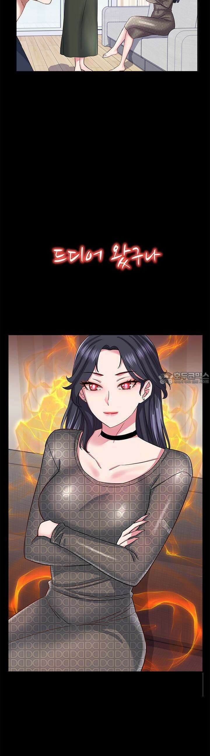 미래를 알려줘 28화 2