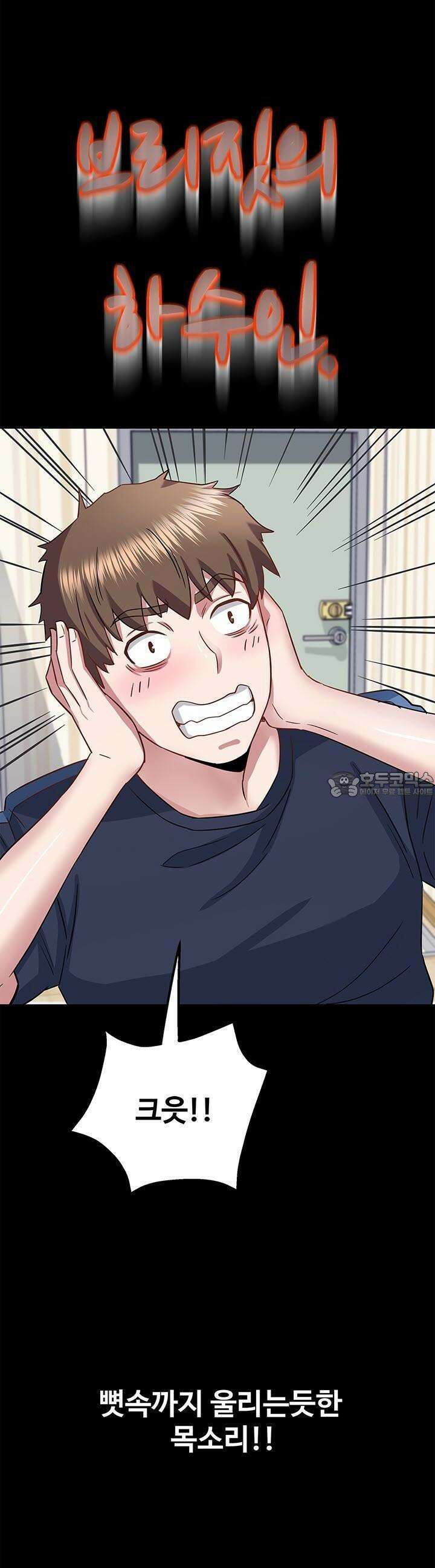 미래를 알려줘 28화 3