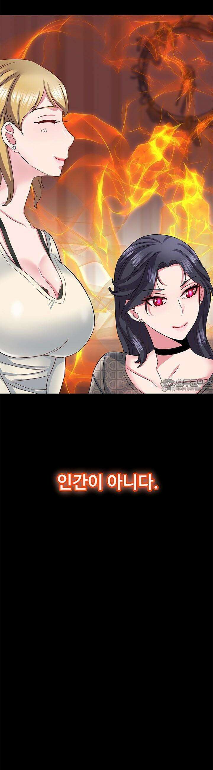 미래를 알려줘 28화 4