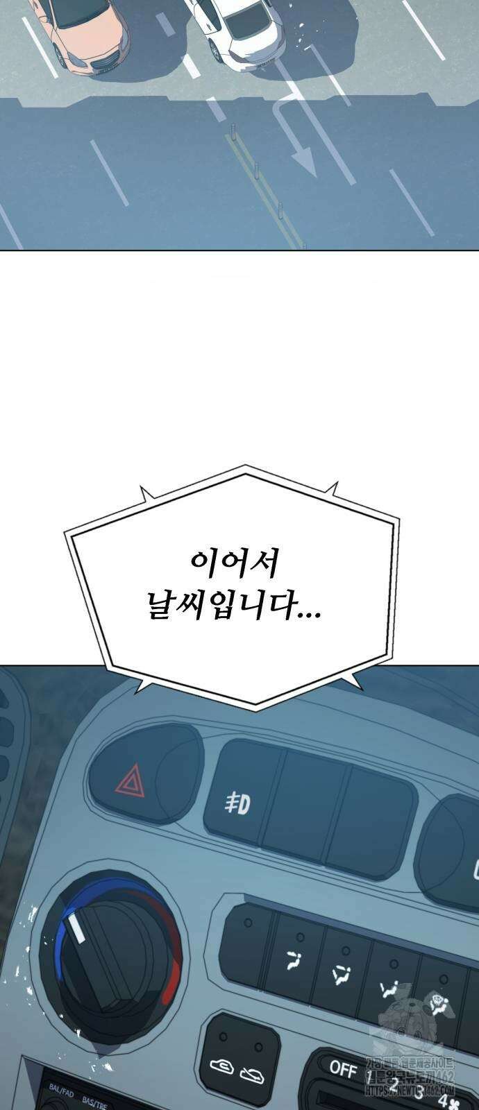 세력들 21화 3