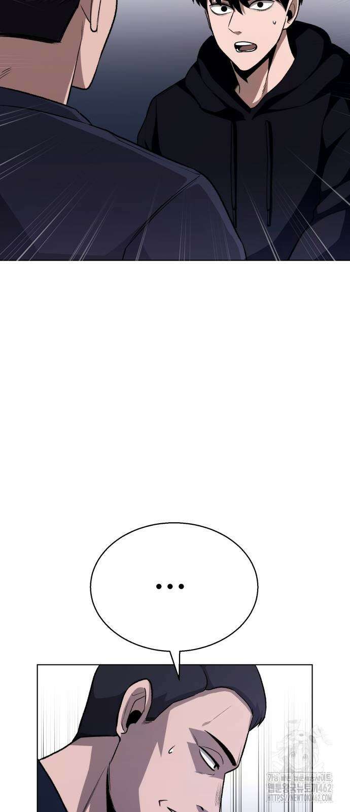 세력들 21화 17