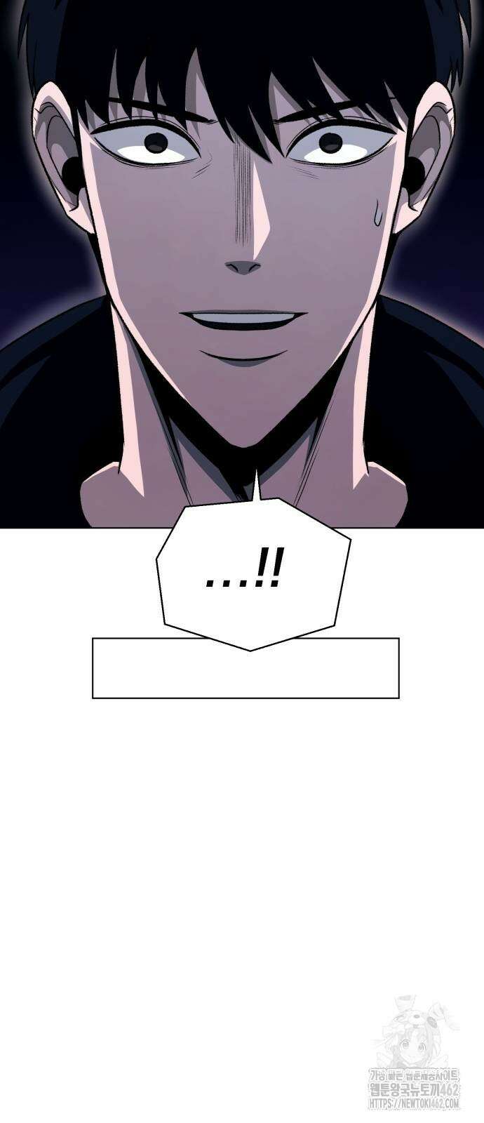 세력들 21화 19