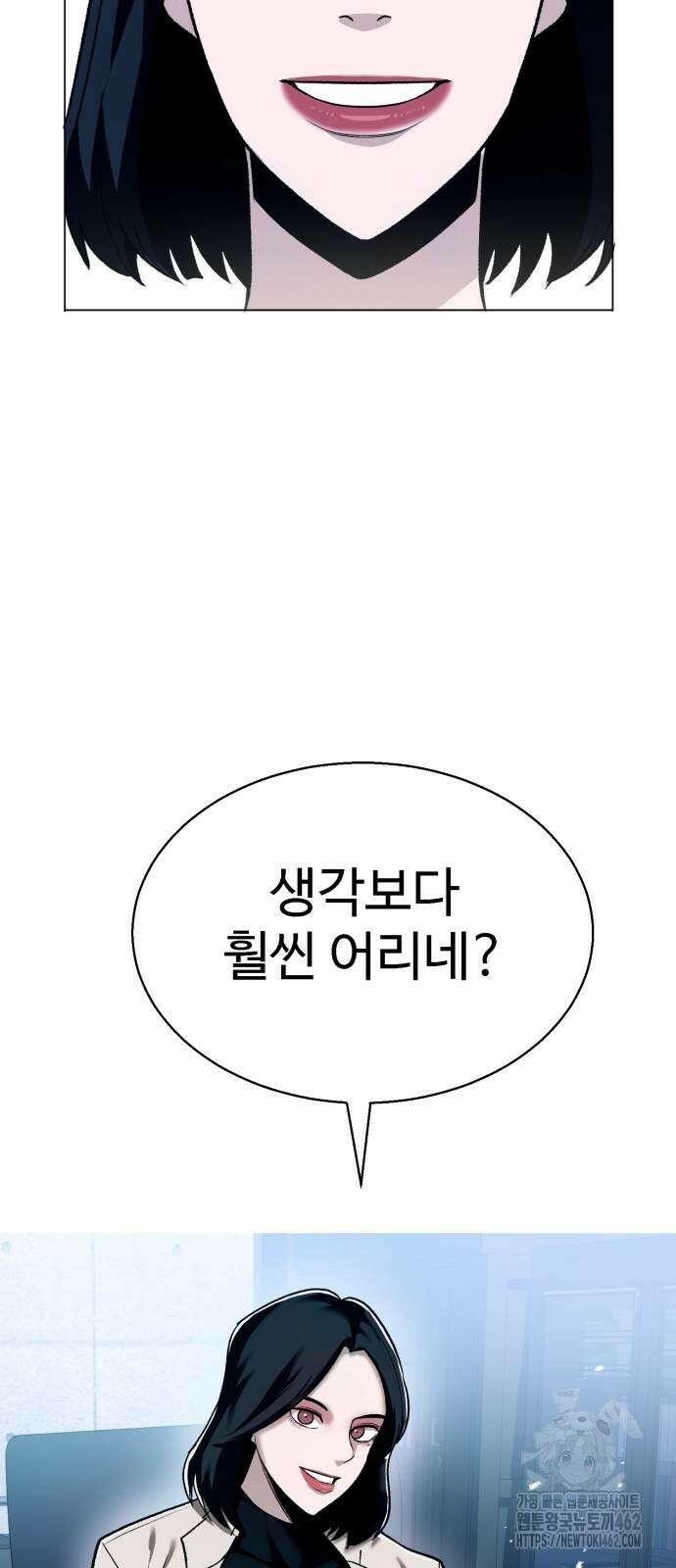 세력들 21화 40